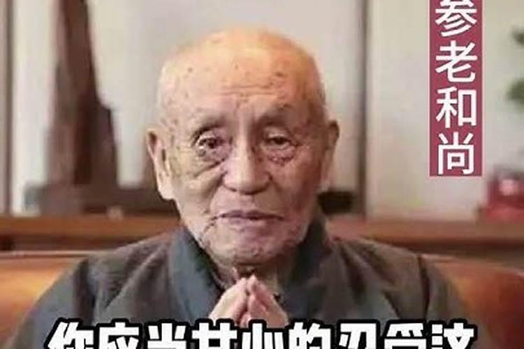 修水戴家道士被承认吗