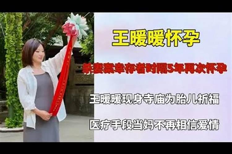 正确的生辰八字是怎么排出来的？