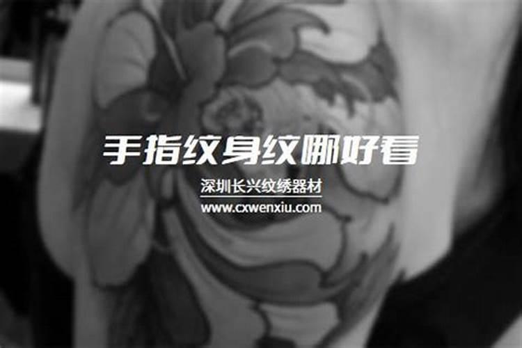 运气不好,纹身纹什么可以转运。