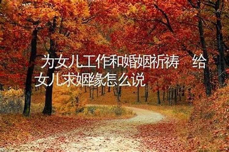 七月十五生的孩子有什么讲究