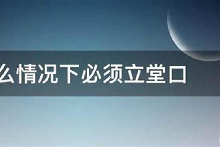 道士可以吃肉吗
