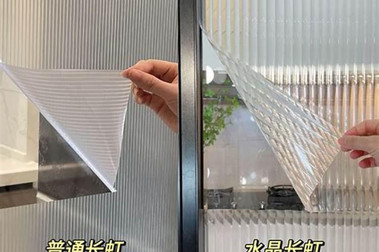 运势长虹什么意思