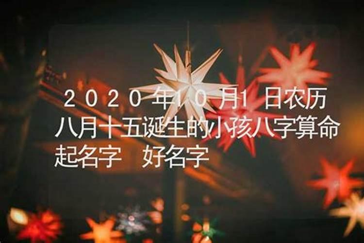 2025年犯太岁的生肖猪怎么化解 2025年犯太岁的生肖猪怎么躲星