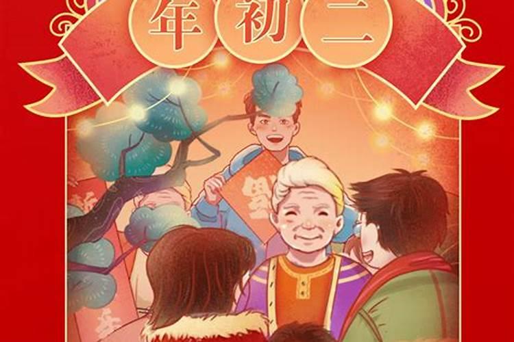 1988年正月初二是什么生辰