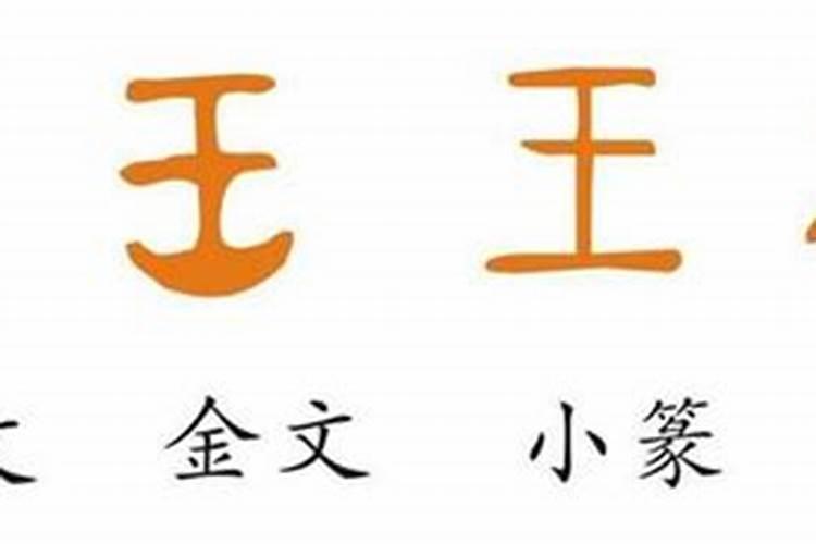 姓王四个字的名字男孩王姓时尚洋气的男宝宝取名