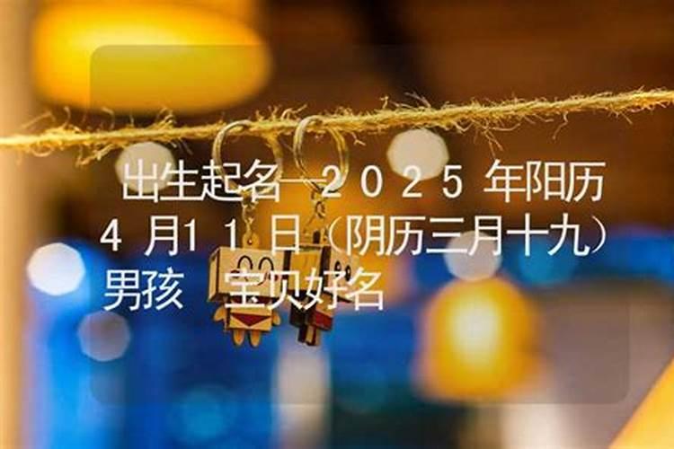 我想给我儿子起个名,他是今年阴历三月十五出生的,叫“董聪×”前两个...