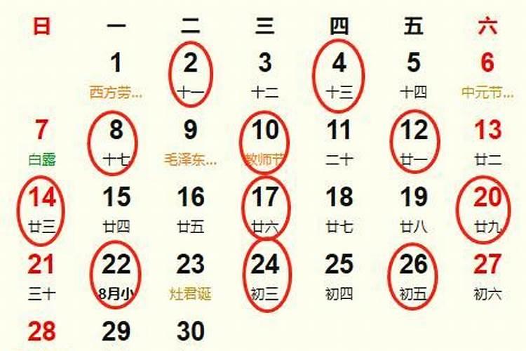4月份动土黄道吉日2025年