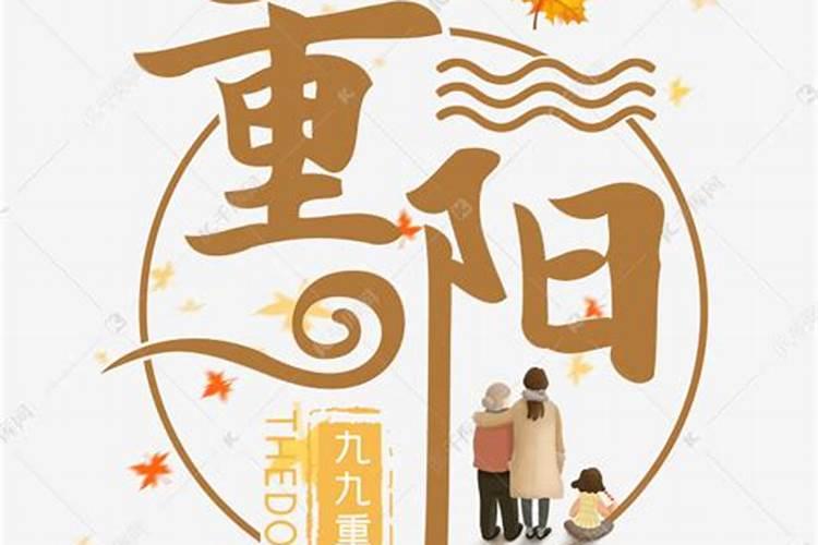 重阳节孝敬老人的贺卡怎么做