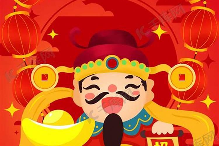 我国有几位财神