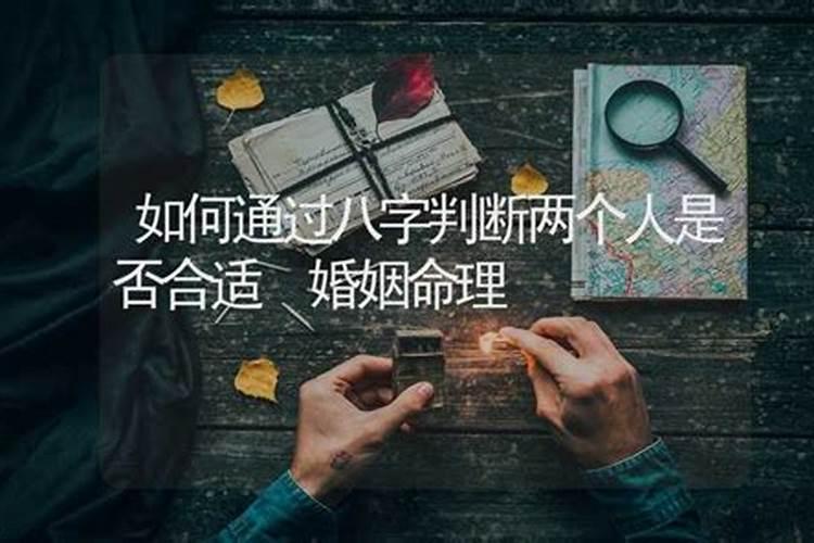 我女朋友去算命了,算命的说我们八字不合女朋友想分手我该怎么办？百度...