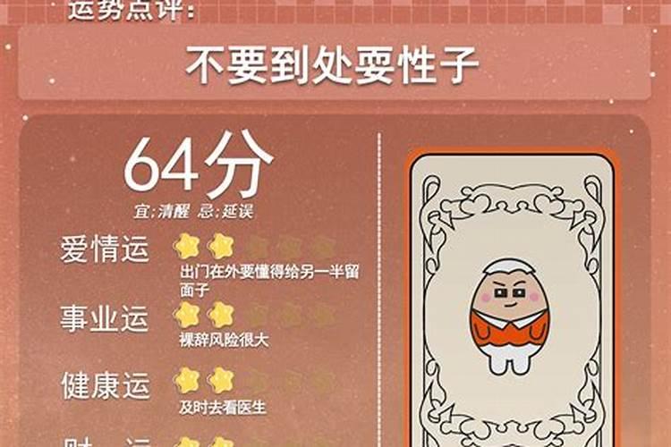 怎么算自己的婚姻宫 分析婚姻宫是什么