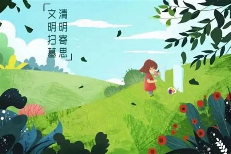犯太岁,咋冷咋热,身体不宁是什么意思