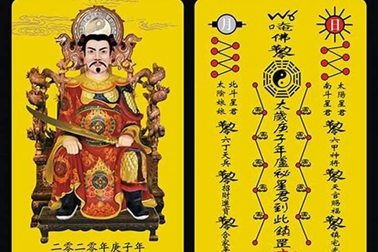 每年犯太岁的属相表 辛丑年犯太岁化解？