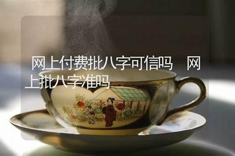 抖音上宣传的数字八字算命办班是不是骗人的？