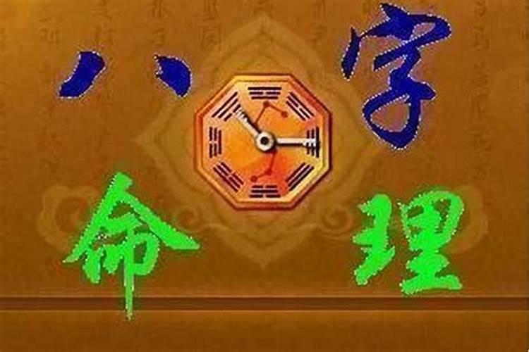 网上算命可信吗