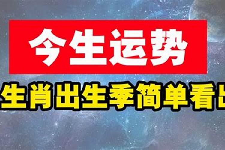 害太岁和刑太岁、冲太岁有什么区别？