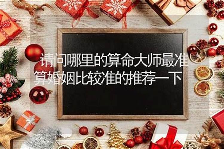 2025年12月19号阴历十一月初五出生的男孩生辰八字起名