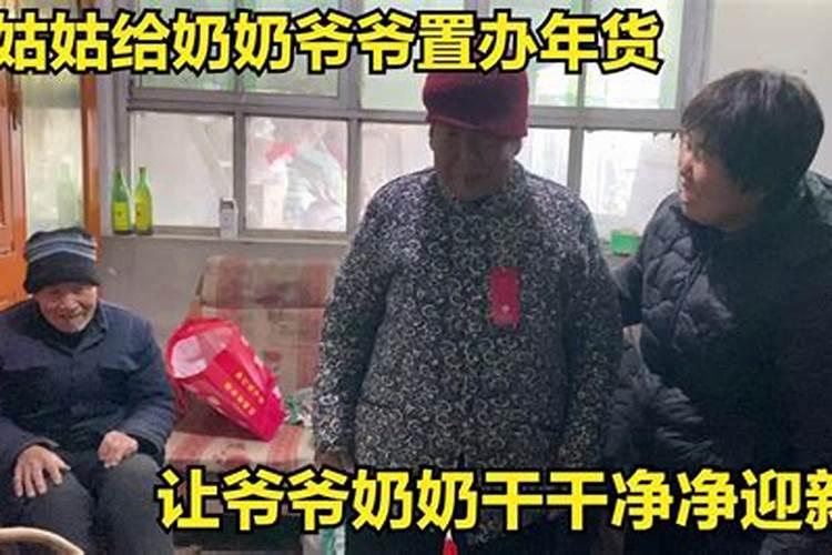 奶奶给孙子做年夜饭有啥说法？