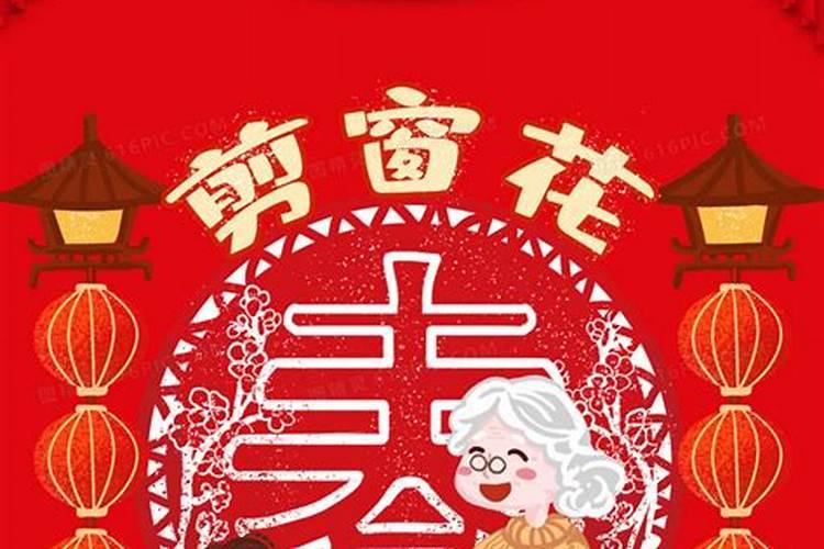 爷爷奶奶小时候怎么过春节