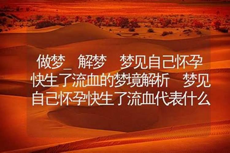 犯太岁与冲太岁有什么区别