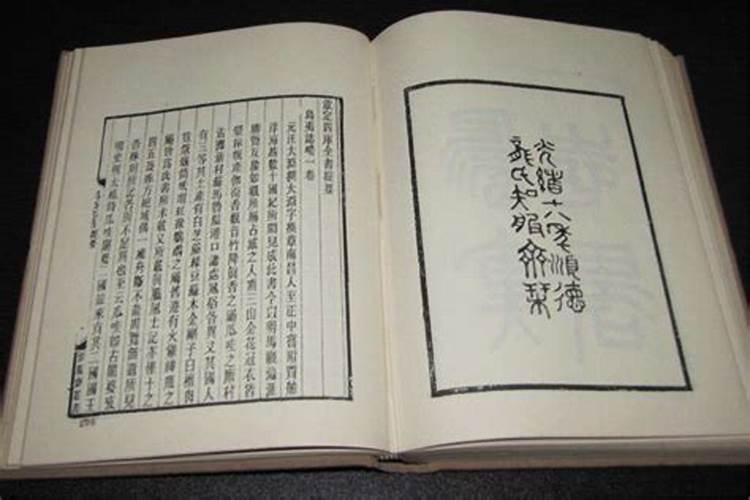 本命年"岁运并临"是坏事吗 本命年放生龟类能提运？