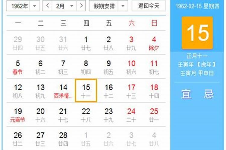 2025年66年属马的运势