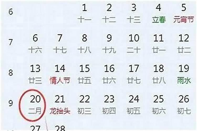 一个人的生辰八字里面的五行缺了《火》跟《土》,请问这会对他本人有什 ...