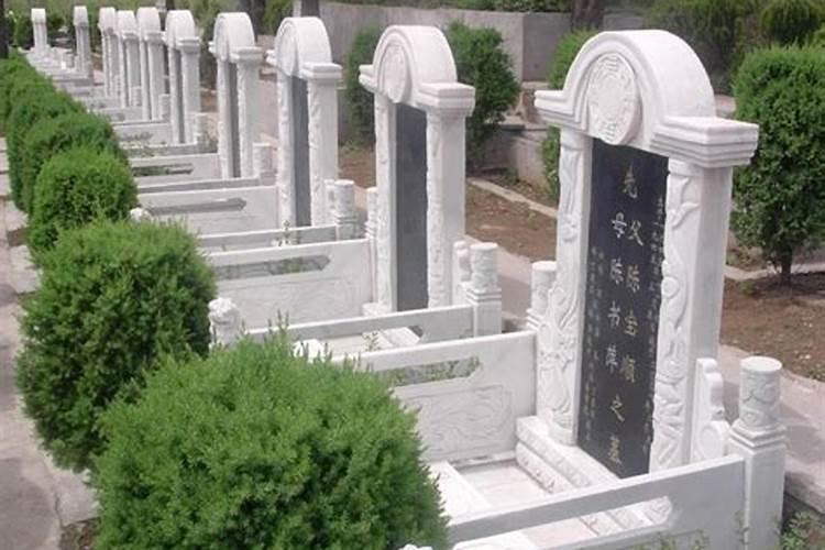 冬至下葬有何讲究 冬至下葬的讲究是什么