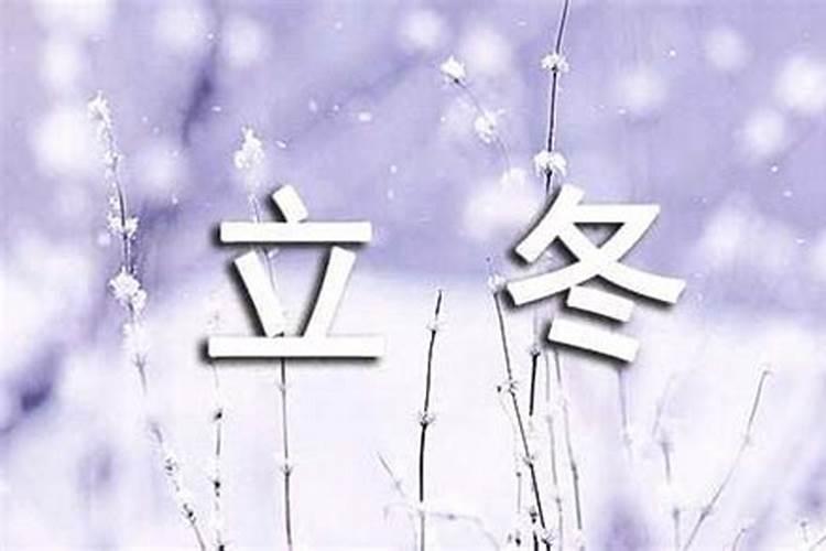 2000年阴历腊月16出生是什么命？