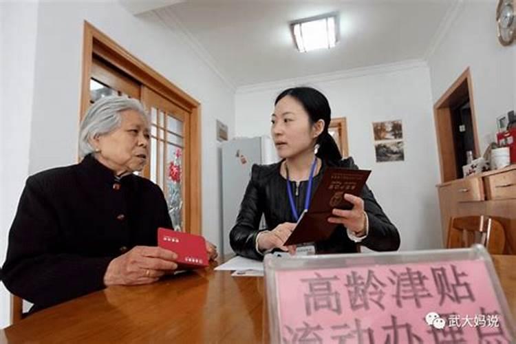 70岁老人适合吃什么营养品