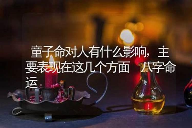 超度牌位怎么写