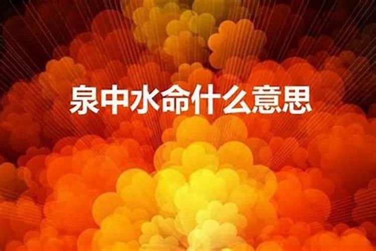 请老师看我是不是童子命？