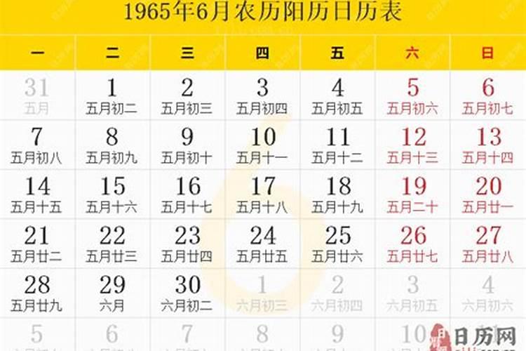 85年属牛 2025年整体运势