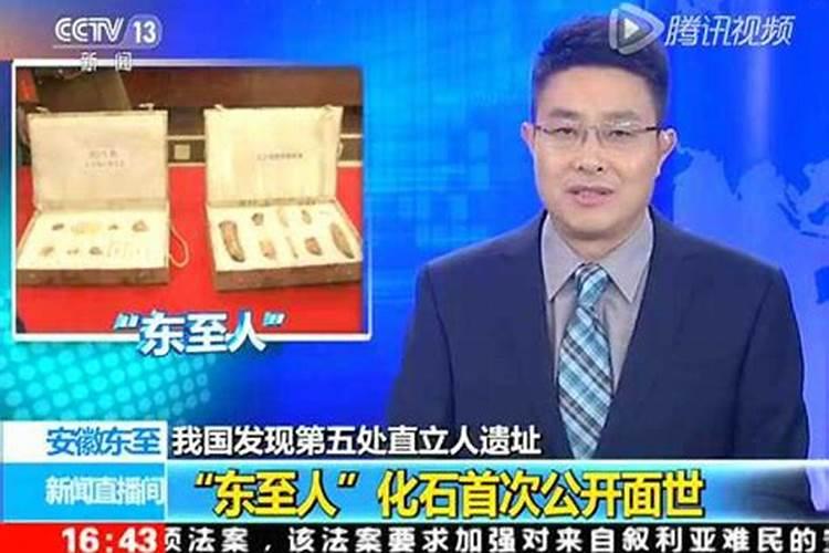 生辰八字算命方法？