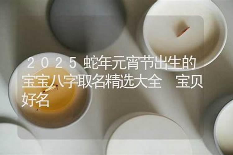 为什么要躲星