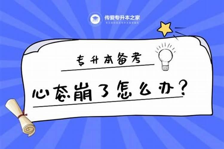 生辰八字被别人知道了会怎样？