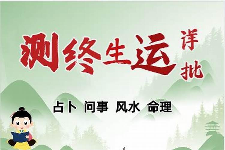 涧下水女和城头土男真的不能在一起吗