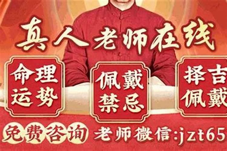 男不生正月女不生腊月什么意思