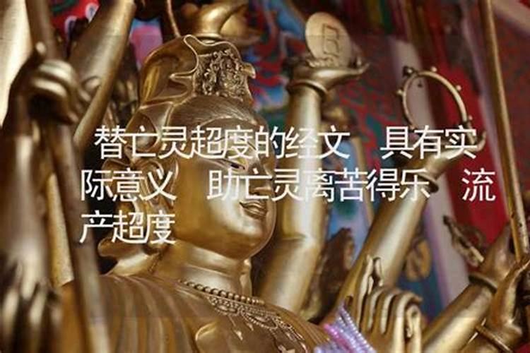 请问一下属猴的害太岁是指什么？
