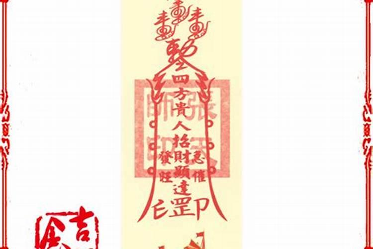 家居风水能招贵人是怎样的