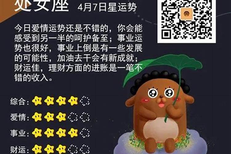 2025属马犯太岁吗 属马人2025年整体运势
