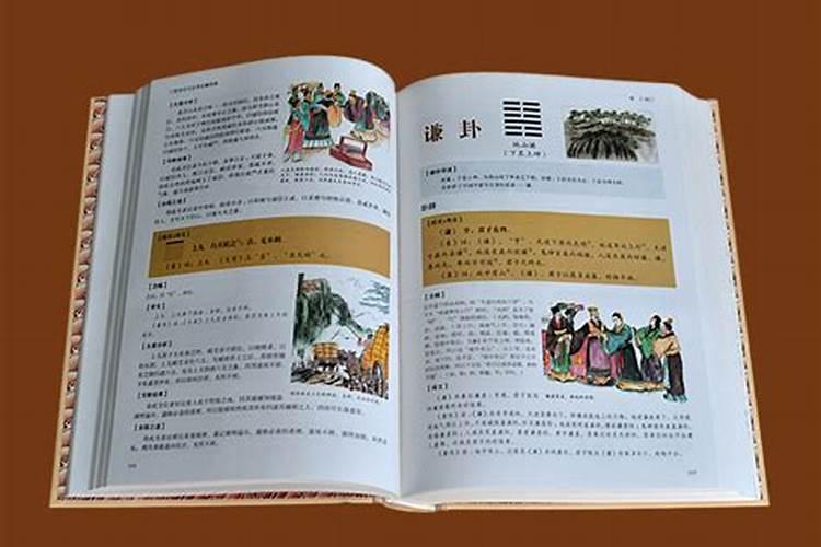 为什么挖到太岁会死人