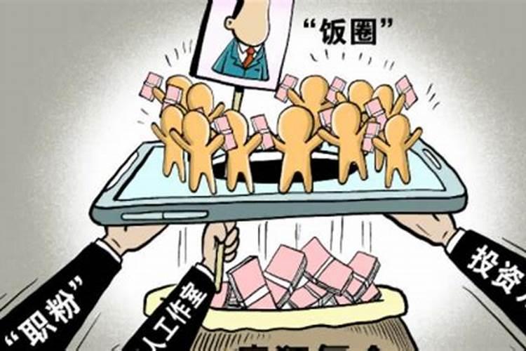 本命是什么意思