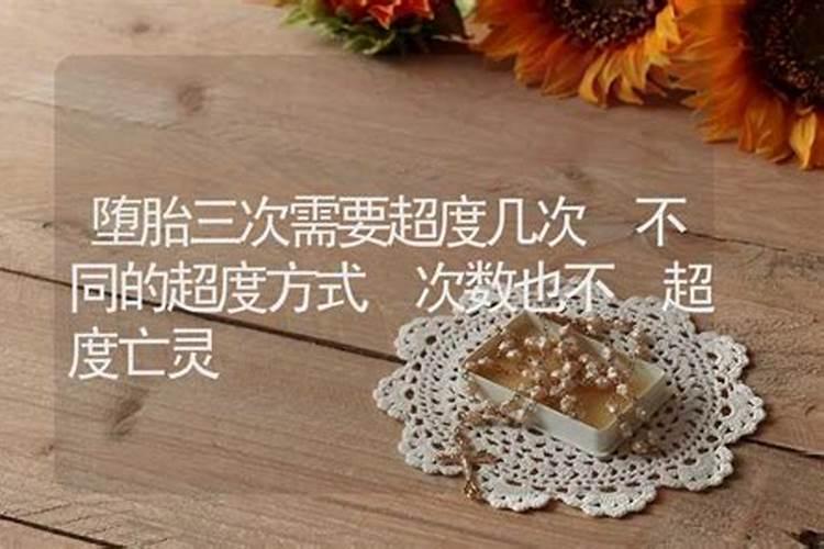 家里老人为什么说在家贴太岁不好？