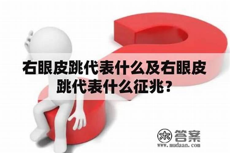 八字怎么看身弱身强