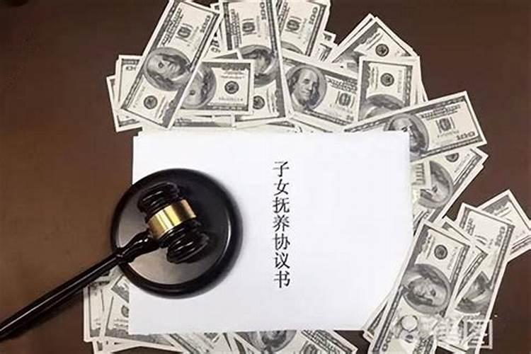 嫁二婚男抚养费需要支付吗？