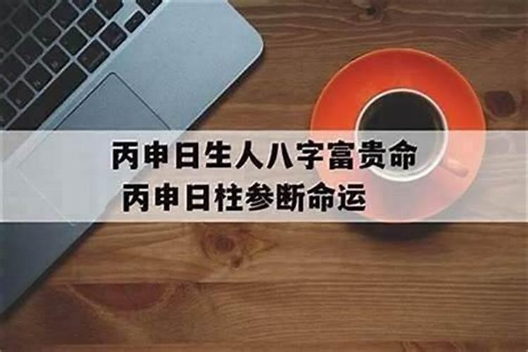 1981年属鸡2025年每月运势运程