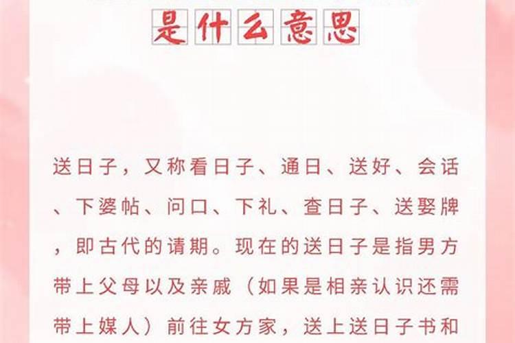 农历86年腊月20应该是什么星座