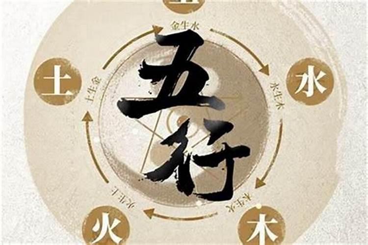 根据五行八字怎么起名 起名怎么用五行