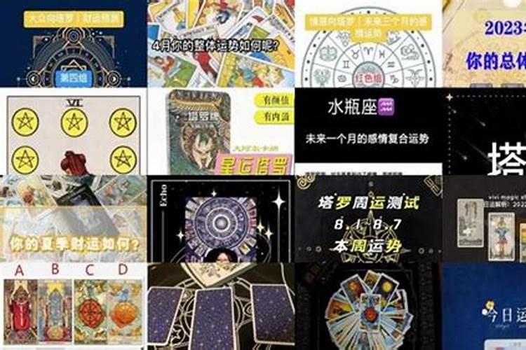 一九八零年的十月十三是阳历的那天那日